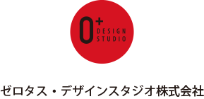 ゼロタス・デザインスタジオ株式会社